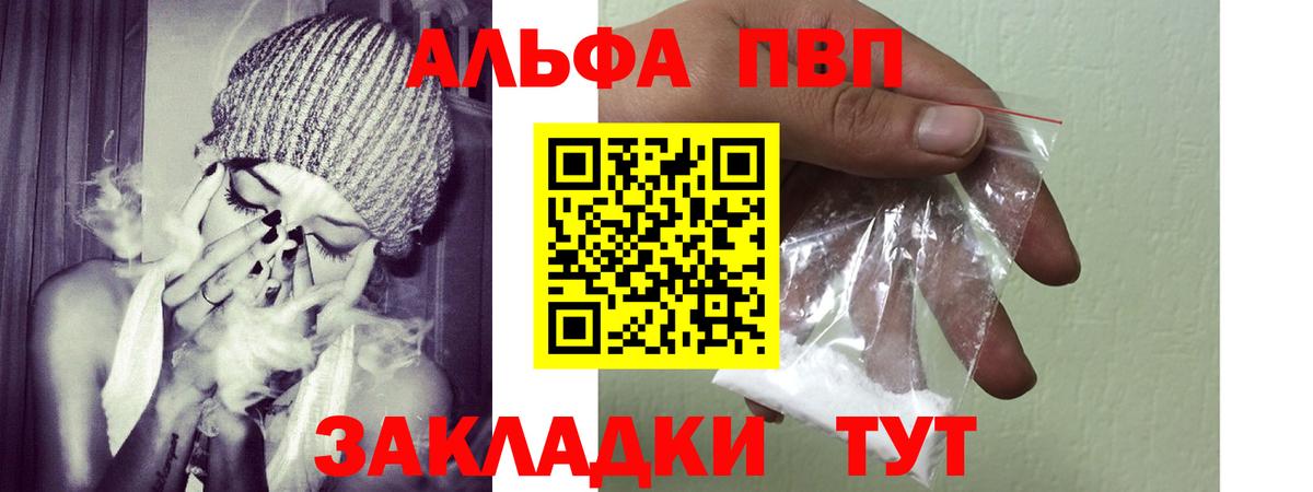 А ПВП мука Сатка
