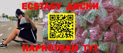 крисы Будённовск