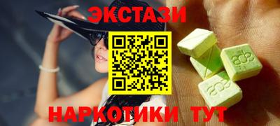 марки lsd Бугуруслан