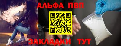 крисы Будённовск