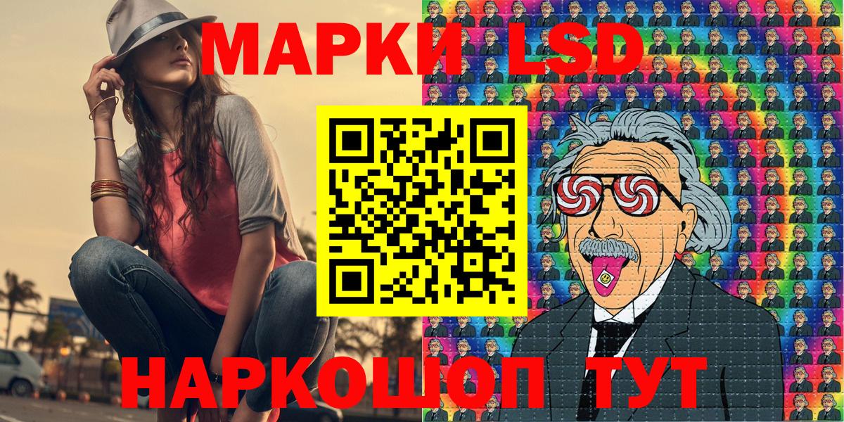 Марки N-bome 1500мкг  Марки N-bome 1500мкг  Вход с VPN  Сатка 