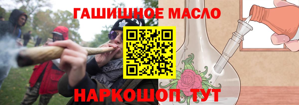 Сатка  ТГК жижа  Вход с VPN  Дистиллят ТГК Wax 