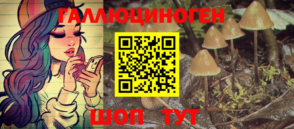 Псилоцибиновые грибы Magic Shrooms  Псилоцибиновые грибы Magic Shrooms  Сатка  Вход с VPN 