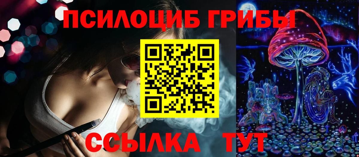 Галлюциногенные грибы мухоморы Сатка